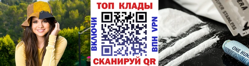 Купить КОКАИН  МЕФ  ГАШ  Конопля  Ленинск