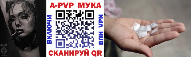 Купить закладки  Ленинск  A-PVP мука 