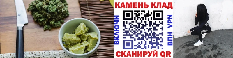 Печенье с ТГК марихуана  Купить закладки  Ленинск 