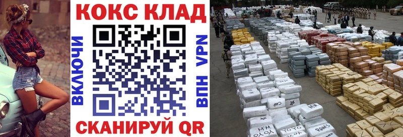 Купить где  Ленинск  COCAIN 97% 