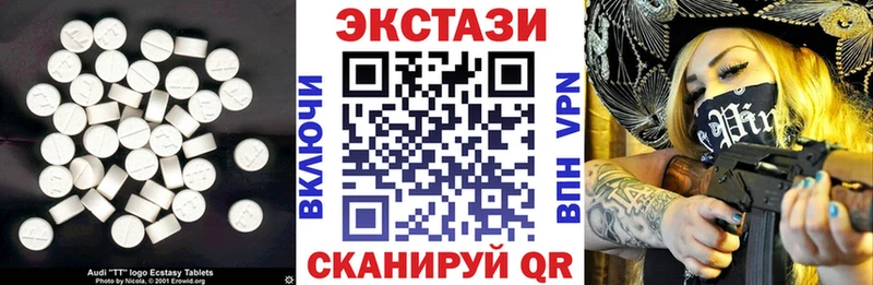 Купить закладки  Ленинск  ЭКСТАЗИ 280мг 
