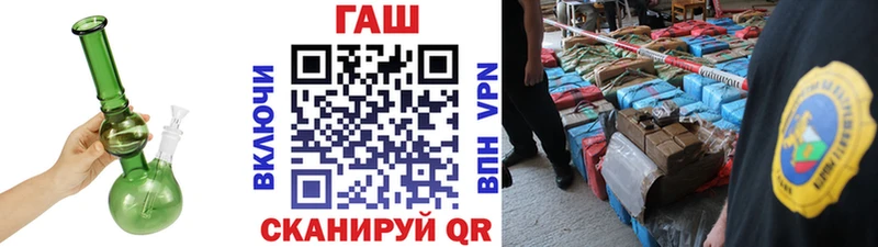 ГАШ индика сатива  Купить  Ленинск 
