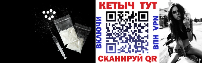 Купить где  Ленинск  Кетамин VHQ 