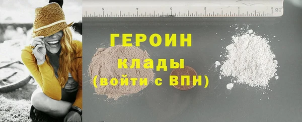 скорость mdpv Гусиноозёрск