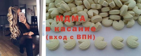 метадон Гусь-Хрустальный