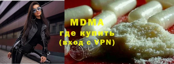 ALPHA-PVP Горнозаводск