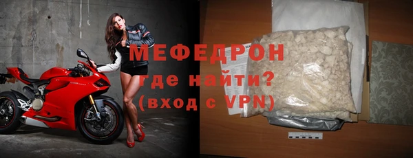 метадон Гусь-Хрустальный