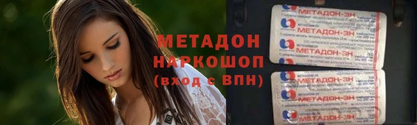 скорость mdpv Гусиноозёрск
