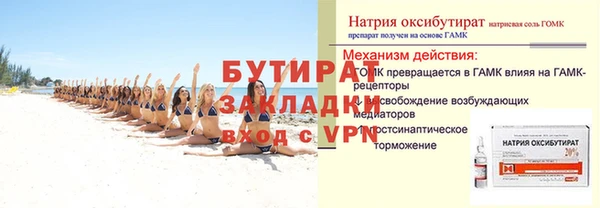 скорость mdpv Гусиноозёрск