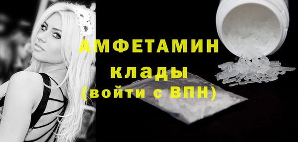скорость mdpv Гусиноозёрск