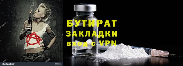 твердый Горно-Алтайск