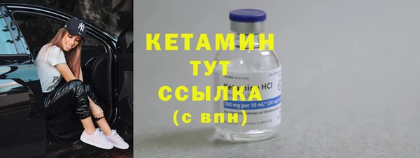 метадон Гусь-Хрустальный