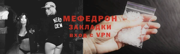 метадон Гусь-Хрустальный