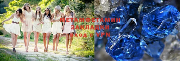 скорость mdpv Гусиноозёрск