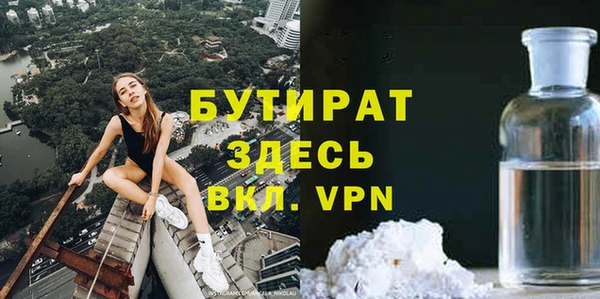 mix Гусев