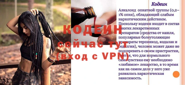 метадон Гусь-Хрустальный
