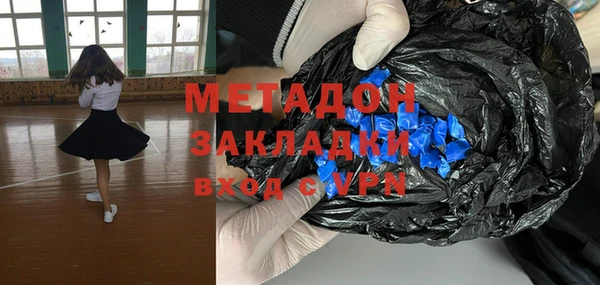 метадон Гусь-Хрустальный