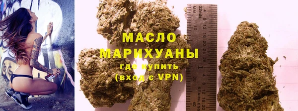 метадон Гусь-Хрустальный