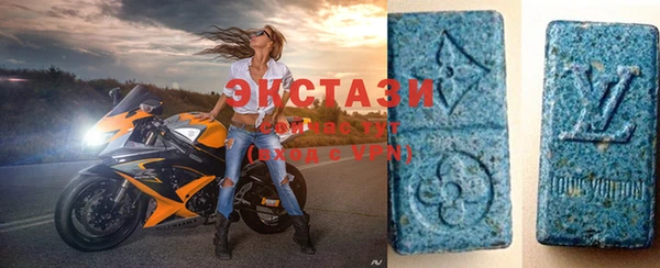 метадон Гусь-Хрустальный