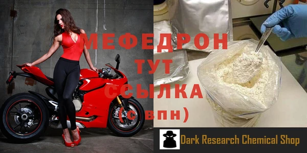 ALPHA-PVP Горнозаводск