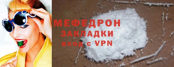 метадон Гусь-Хрустальный