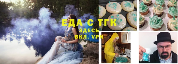 ALPHA-PVP Горнозаводск