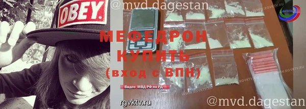 скорость mdpv Гусиноозёрск