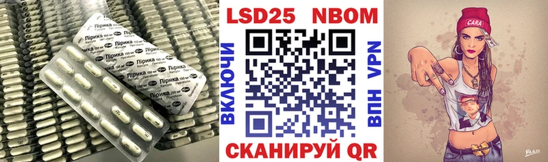 ЛСД экстази кислота  Купить закладки  Ленинск 