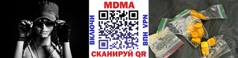 МДМА кристаллы Купить закладки Ленинск