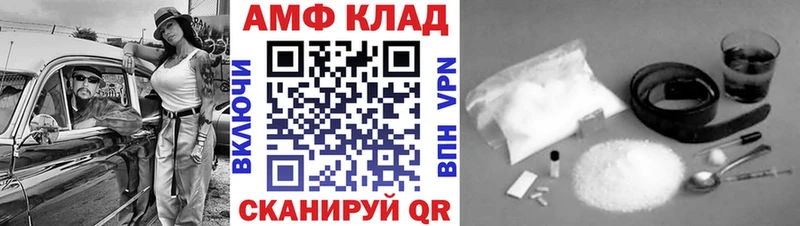 Первитин кристалл  Купить где  Ленинск 
