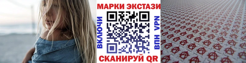 Марки N-bome 1500мкг Ленинск