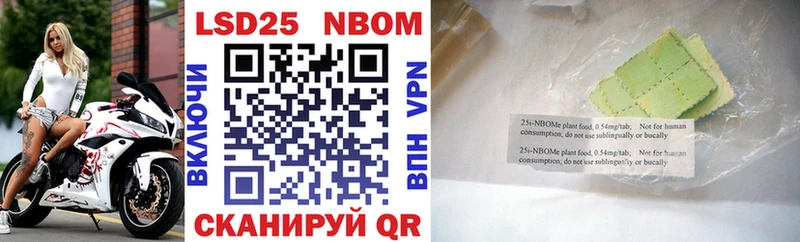 Купить закладки  Ленинск  Марки NBOMe 1,8мг 