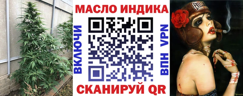 Дистиллят ТГК Wax  Купить  Ленинск 